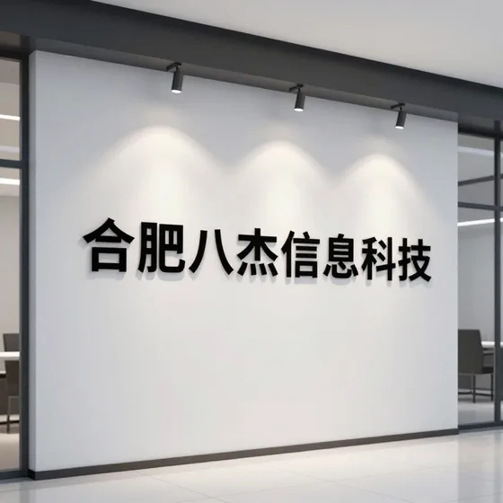 艺术涂料